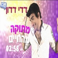 תמונה לא מגיבה